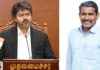 ஆதிதிராவிடர் மற்றும் பழங்குடியினர் நலத்துறை பெயர் மாற்றம்: பார்ப்பனிய சதியை நிறைவேற்றும் முதல்வர் விஜய்!