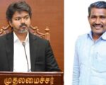 ஆதிதிராவிடர் மற்றும் பழங்குடியினர் நலத்துறை பெயர் மாற்றம்: பார்ப்பனிய சதியை நிறைவேற்றும் முதல்வர் விஜய்!