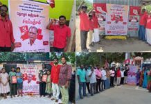 நக்சல்பாரி புரட்சியாளர் தோழர் கதிரவனுக்கு நினைவேந்தல் கூட்டங்கள் | தூத்துக்குடி, நெல்லை