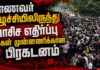 மாணவர் எழுச்சியிலிருந்து பாசிச எதிர்ப்பு மக்கள் முன்னணிக்கான பிரகடனம்
