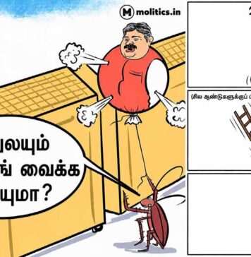 பாசிச மோடியை பணியவைத்த டெல்லி மாணவர்கள் போராட்டம் | கேலிச்சித்திரங்கள்