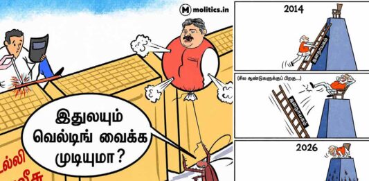 பாசிச மோடியை பணியவைத்த டெல்லி மாணவர்கள் போராட்டம் | கேலிச்சித்திரங்கள்