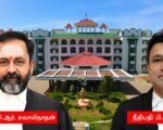 மதம் மாறிய இஸ்லாமியர்களுக்கு இடஒதுக்கீடு இரத்து: மதுரை உயர்நீதிமன்றத்தின் மற்றொரு கரசேவை!