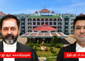 மதம் மாறிய இஸ்லாமியர்களுக்கு இடஒதுக்கீடு இரத்து: மதுரை உயர்நீதிமன்றத்தின் மற்றொரு கரசேவை!