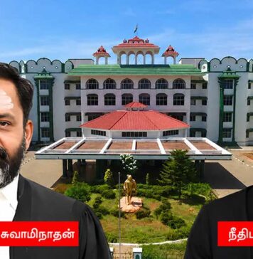 மதம் மாறிய இஸ்லாமியர்களுக்கு இடஒதுக்கீடு இரத்து: மதுரை உயர்நீதிமன்றத்தின் மற்றொரு கரசேவை!