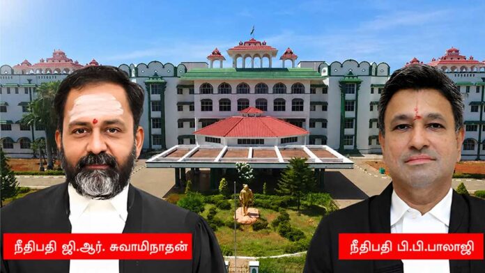 Justices-GR-Swaminathan-PB-Balaji-Madras-High-Court--Muslim-Reservation