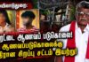 மயிலாடுதுறை: இரட்டை ஆணவப் படுகொலை! ஆணவப்படுகொலைக்கு எதிரான சிறப்பு சட்டம் இயற்று!