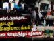 நாங்குநேரி, ஆலங்குளம்… தொடரும் சாதிவெறியாட்டங்கள்: மக்களை பிளவுப்படுத்தும் சதிவலை!