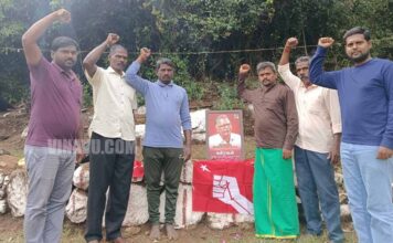 மக்கள் அதிகாரக் கழகத்தின் கிளை கோத்தகிரியில் உதயம்!