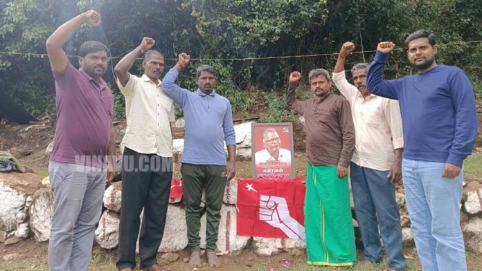 People's-Power-Party-branch-launched-in-Kotagiri!