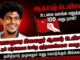 ஆகாஷ் கொட்டடிப் படுகொலையின் 100-வது நாள்: புரட்சிகர அமைப்புகளின் வலுவானதொரு கண்டனம்!