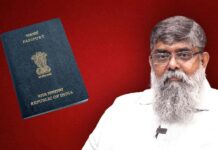 பத்திரிகையாளர் ஆர். ராஜகோபாலின் வாக்குரிமையை பறித்து, பாஸ்போர்ட் வழங்க மறுத்த மோடி அரசு | ம.அ.க. கண்டனம்