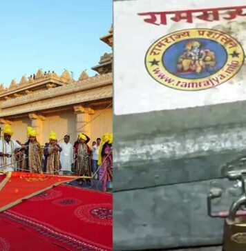 அயோத்தி இராமன் கோவில் பணத்தைக் களவாண்ட காவிக் கும்பல்
