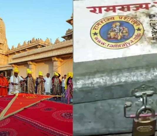 அயோத்தி இராமன் கோவில் பணத்தைக் களவாண்ட காவிக் கும்பல்