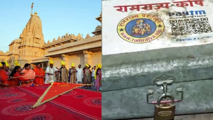 Ram-Temple-donation-embezzlement