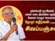 நக்சல்பாரி புரட்சியாளர் தோழர் கதிரவன் அவர்களுக்கு சிவப்பஞ்சலி || Live Blog