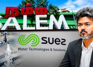 சேலம் மாநகராட்சி குடிநீர் விநியோகம் தனியாருக்கு தாரைவார்ப்பு: விஜய் அரசின் கார்ப்பரேட் சேவை