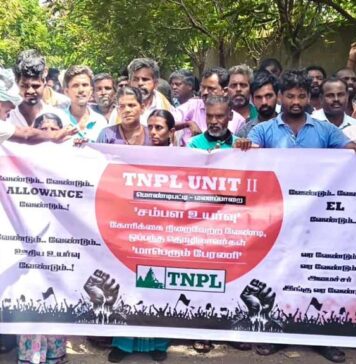 மணப்பாறை டி.என்.பி.எல். ஒப்பந்தத் தொழிலாளர்கள் வேலை நிறுத்தப் போராட்டம்