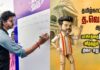த.வெ.க. ஆட்சி: தமிழை ஒழிப்பதில் பரிணாம வளர்ச்சி!
