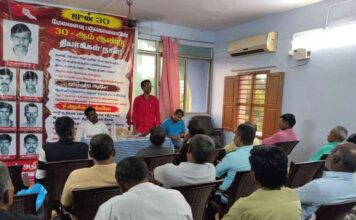 மேலவளவு படுகொலையின் 30-ஆம் ஆண்டு தியாகிகள் நாள் நினைவேந்தல் கூட்டம்!
