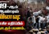 19-ஆம் ஆண்டில் வினவு: பாசிச எதிர்ப்பில் தொடரும் பயணம்..