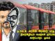 த.வெ.க. அரசின் இரண்டு மாத ஆட்சி: திரைகிழியும் கவர்ச்சி நாயகனின் கார்ப்பரேட் முகம்