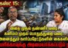 🔴நேரலை: ஆகஸ்ட் 15: அமெரிக்காவுக்கு அடிமையாக்கப்படும் நாடு