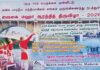 மதுரை: மதப் பிளவைத் தூண்டும் அகில பாரதீய சன்யாசிகள் சங்கத்தைத் தடை செய்!