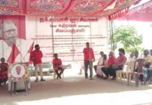நக்சல்பாரிப் புரட்சியாளர் தோழர் கதிரவனின் இறுதி அஞ்சலி நிகழ்ச்சி மற்றும் தமிழ்நாடு தழுவிய இரங்கல் நிகழ்ச்சிகள்!