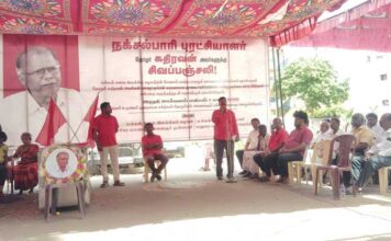 நக்சல்பாரிப் புரட்சியாளர் தோழர் கதிரவனின் இறுதி அஞ்சலி நிகழ்ச்சி மற்றும் தமிழ்நாடு தழுவிய இரங்கல் நிகழ்ச்சிகள்!