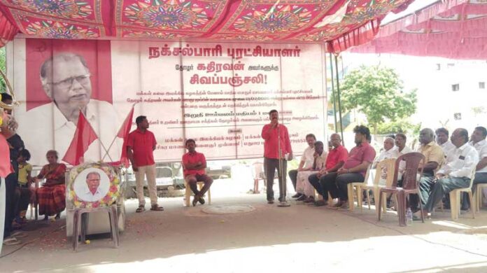 comrade-kathiravanFuneral-