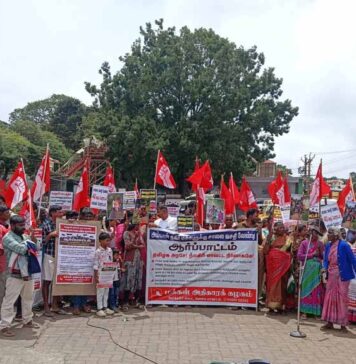 கோத்தகிரி அம்பாள் நகர் மக்களுக்கு சாலை அமைக்கக் கோரிய எழுச்சிகர ஆர்ப்பாட்டம்!