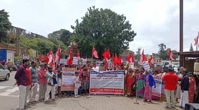 கோத்தகிரி அம்பாள் நகர் மக்களுக்கு சாலை அமைக்கக் கோரிய எழுச்சிகர ஆர்ப்பாட்டம்!